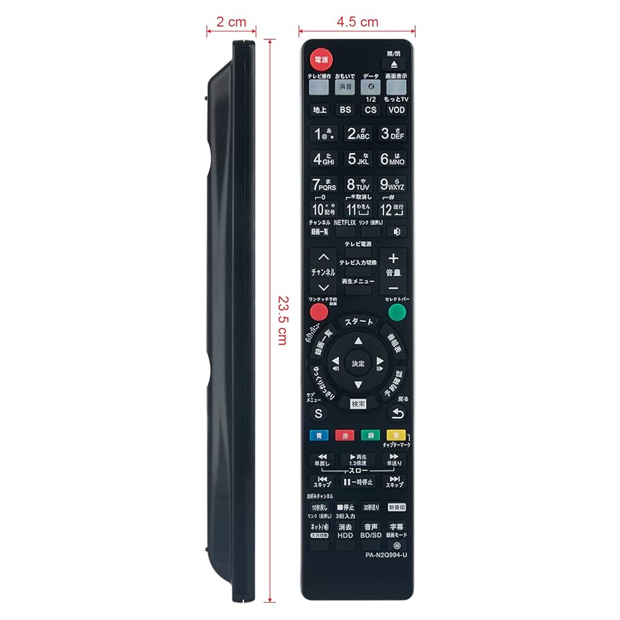 プレーヤー Panasonic DIGA Amazon | ブルーレイ Diga リモコン N2QAYB000021 for Panasonic